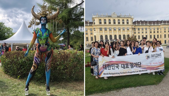 안양미용학원, SBS아카데미 뷰티스쿨 안양캠퍼스 오스트리아 월드 바디페인팅 대회 휩쓸어