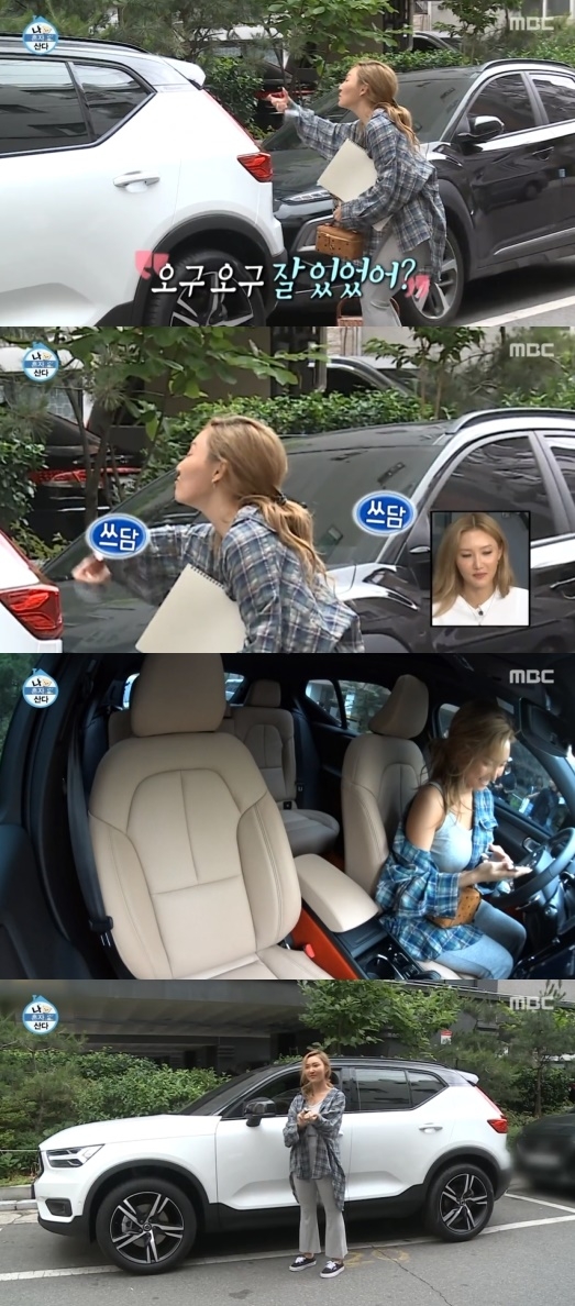 포토 : 영상캡쳐