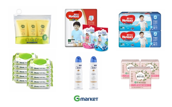 이미지 제공 = G마켓