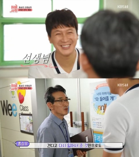 탤런트 김승현 부인 '미스테리' 도대체 어디서? 회 거듭할수록 '궁금증' 증폭