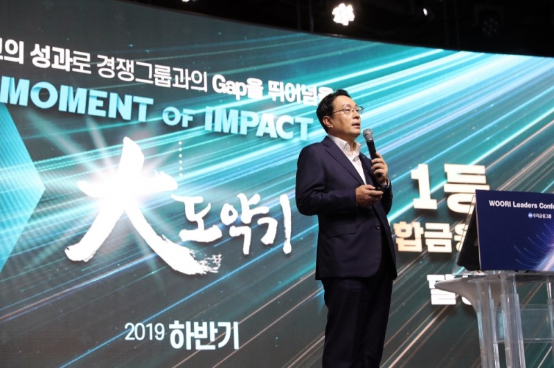사진 제공 = 우리금융그룹