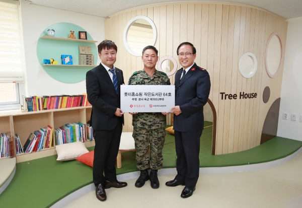 사진 제공 = 롯데홈쇼핑