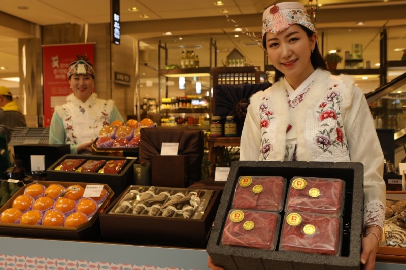 사진 제공 = 롯데백화점