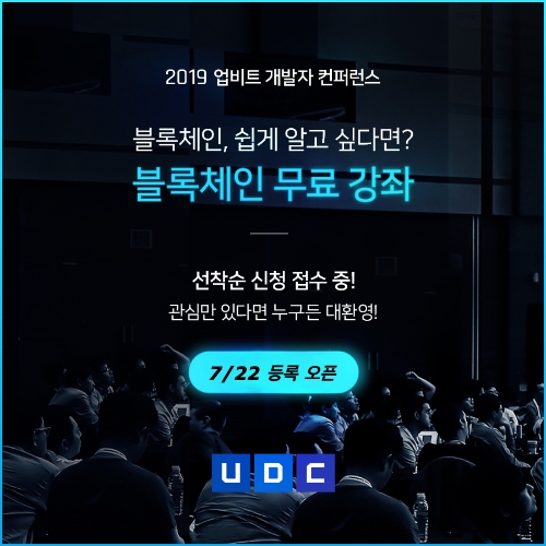 이미지 제공 = 두나무