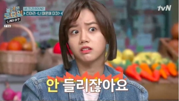 출처 티브이엔화면