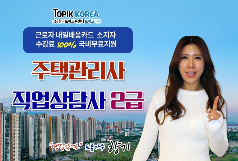 사진=토픽코리아