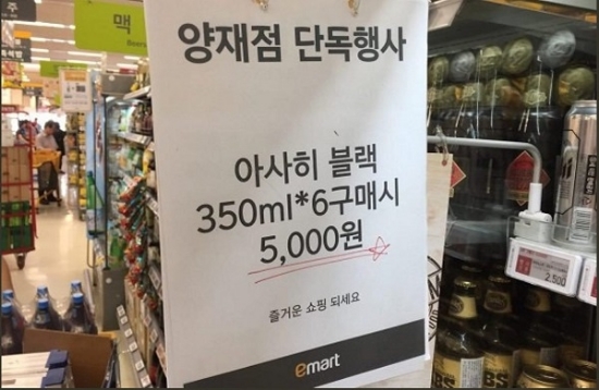 사진 = 인터넷 커뮤니티 캡처