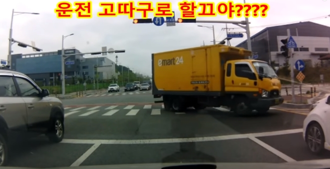 이마트24 배송차량이 정상적인 우회전을 하지 않고 가상의 중앙차선을 넘어 신호대기중인 차량앞을 지나는 모습의 영상이 온라인 영상사이트에 올라 논란이 되고 있다. / 사진 출처 = 유튜브 캡처