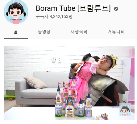 출처 youtube