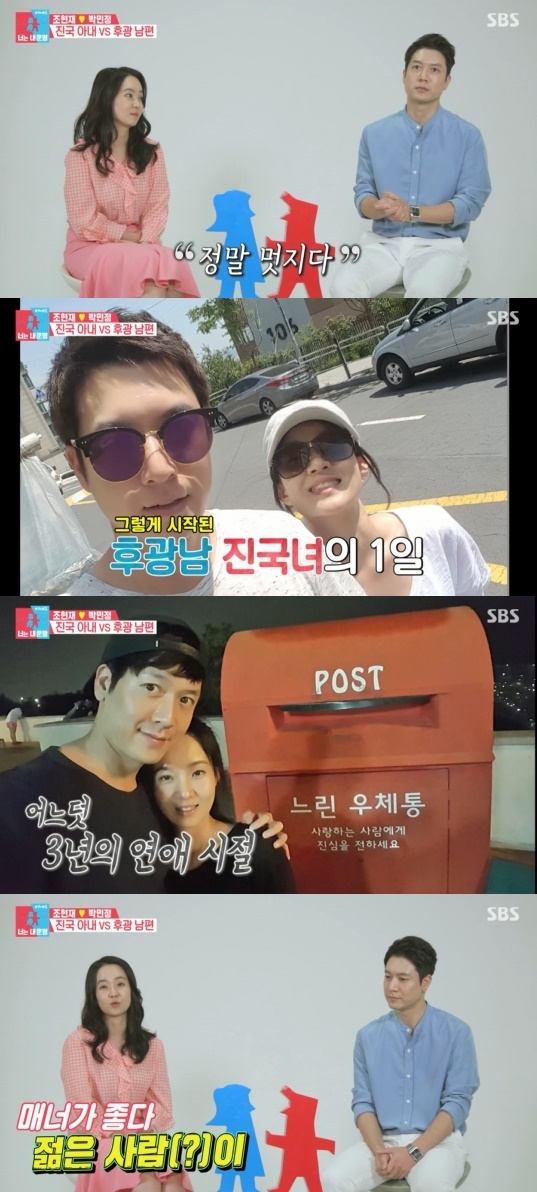 포토 : 영상캡쳐