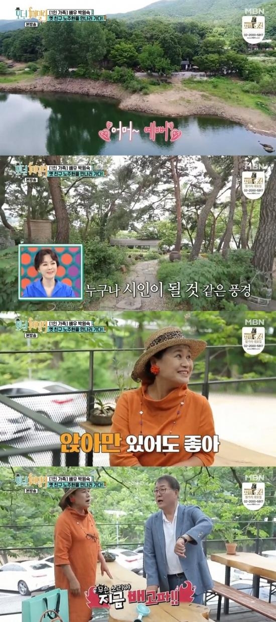 포토 : 영상캡쳐