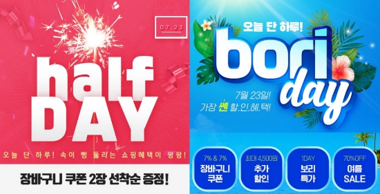 이미지 제공 = LF 트라이씨클