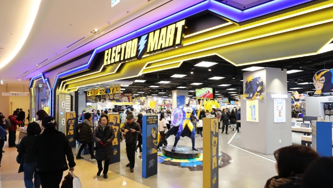 일렉트로마트 위례점