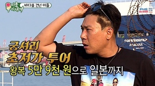 이상민 “사기혐의 피소 사실 아냐… 법정 대응 계획” (공식입장)