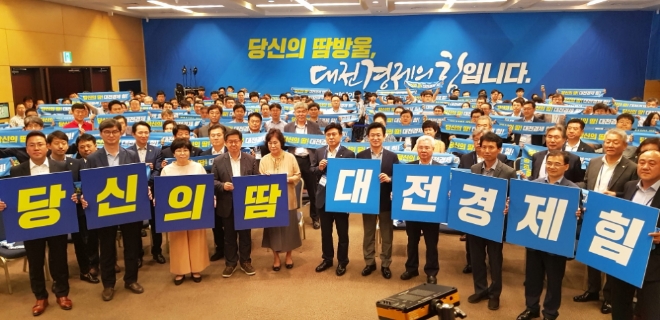 허태정 대전 시장, "기업인들과 진솔한 대화…기업하기 좋은 환경 강구"