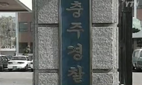 바지 안입고 커피 산 남자 '충주 티팬티남' 논란, "여자는 괜찮고?" 男女충돌 '또 시작'