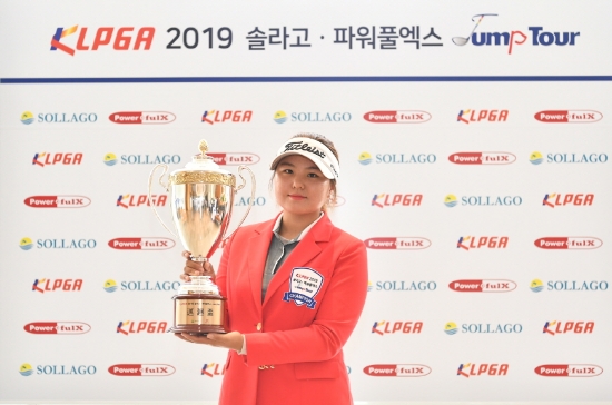 박지우. 사진=KLPGA 제공