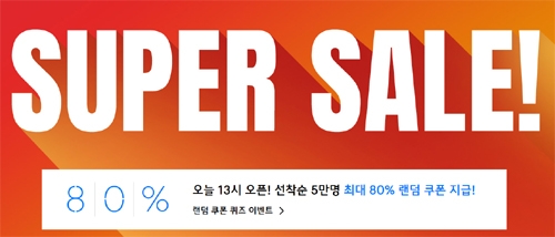 출처 website화면