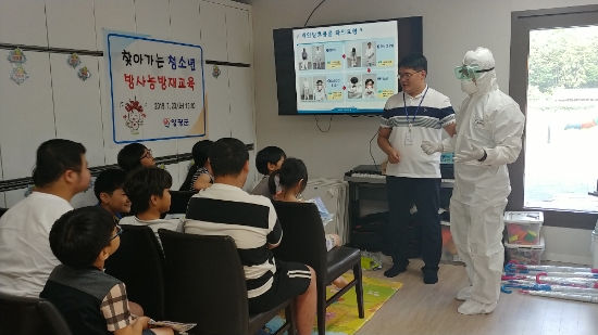 영광군은 지난 23일 민들레세상 지역아동센터에서 방과 후 학생들을 대상으로 찾아가는 방사능방재교육을 실시했다./사진=영광군