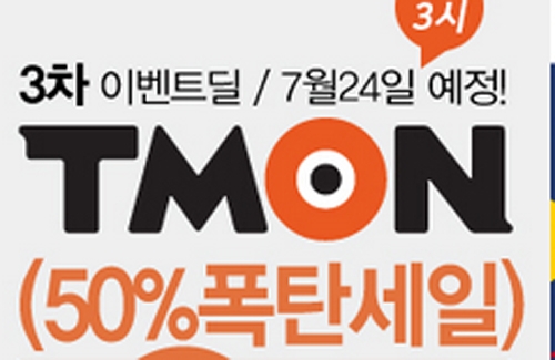 출처 website화면