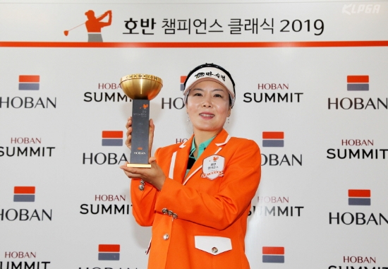 김서윤 우승트로피. 사진=KLPGA 제공