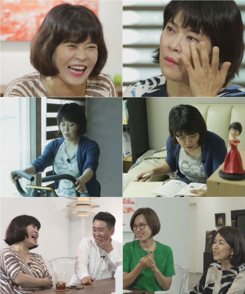 조혜련 “나는 웃음을 주는 사람, 힘든 모습 보여주기 싫었다”