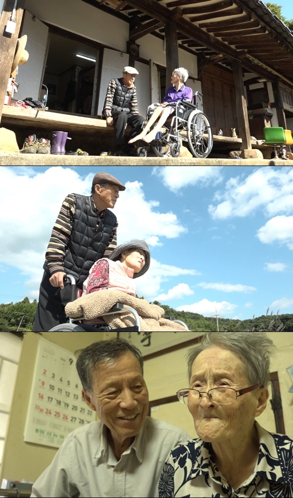 인간극장 ‘삶이 끝날때까지’