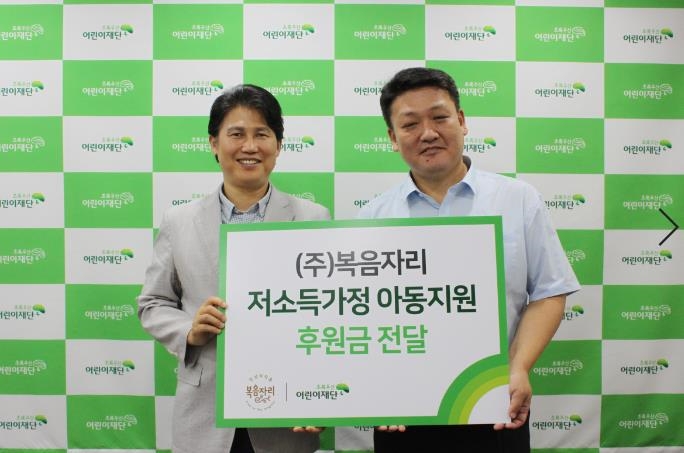 ▲ 이종화 초록우산어린이재단 경기지역본부 본부장(왼쪽)과 강신웅 복음자리 경영지원실 실장(오른쪽)이 24일 오후 경기 수원시에 위치한 어린이재단 경기지역본부 사무실에서 열린 ‘사회공헌활동 협약식’에서 기념촬영을 하고 있다. (사진제공: 복음자리)