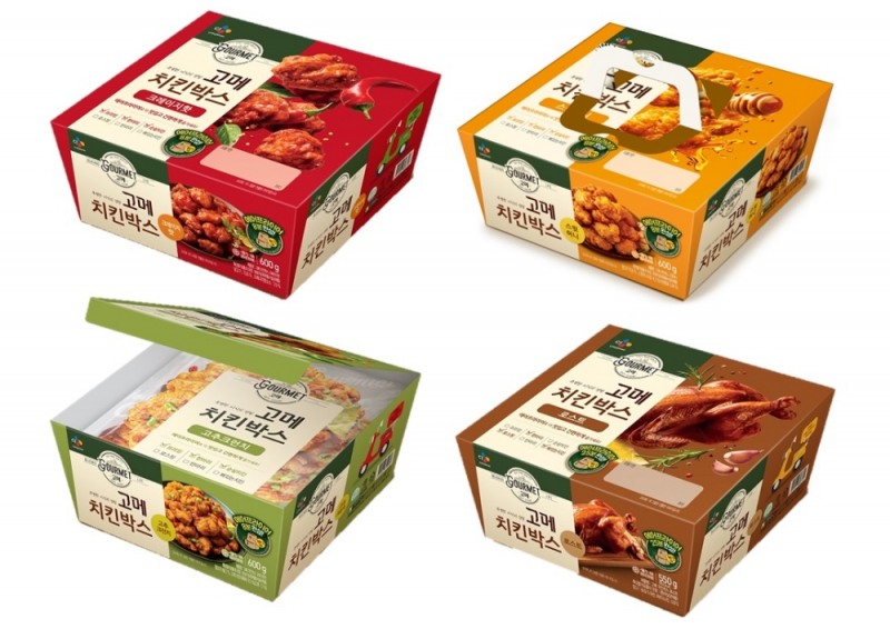 자료 제공 = CJ제일제당