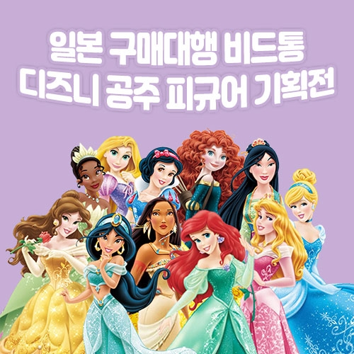 사진=비드통