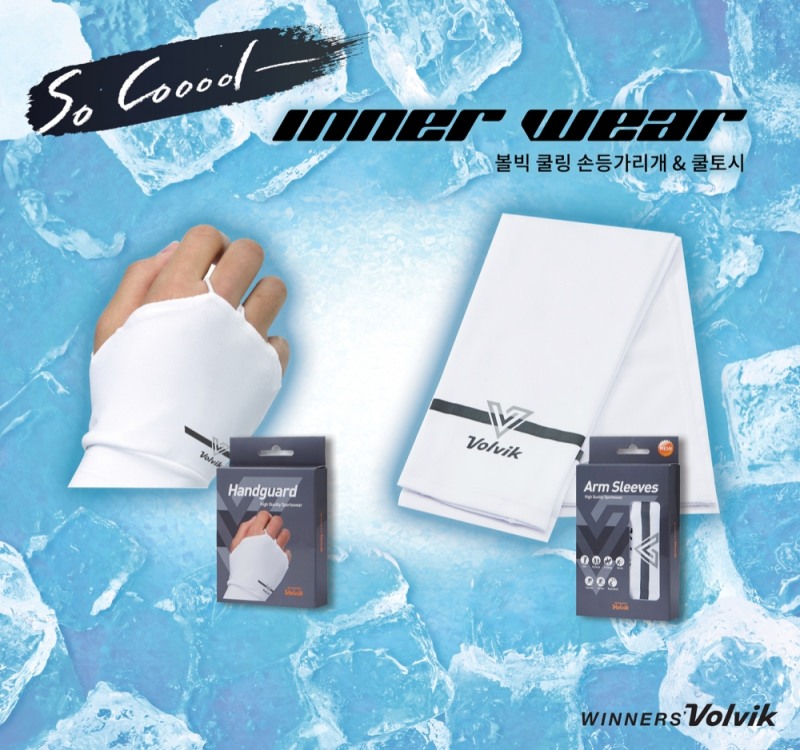 볼빅의 여름 라운드를 위한 아이템. 사진 제공=볼빅