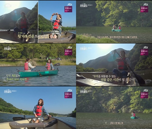 사진=JTBC