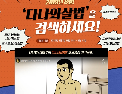 출처 website화면