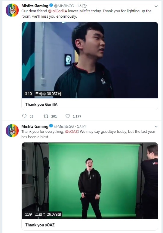 미스피츠 게이밍의 공식 SNS에 올라온 강범현, 폴 보이어와의 결별 소식.