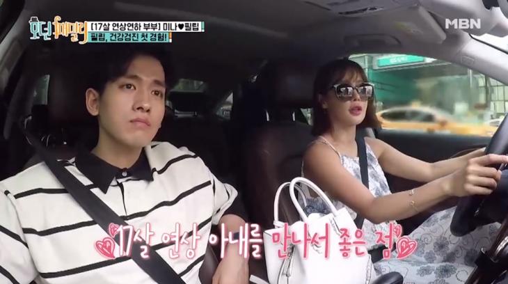 MBN모던패밀리방송캡처