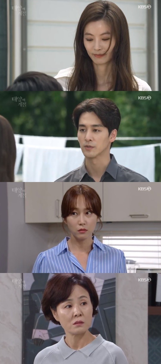 KBS2=태양의계절캡처