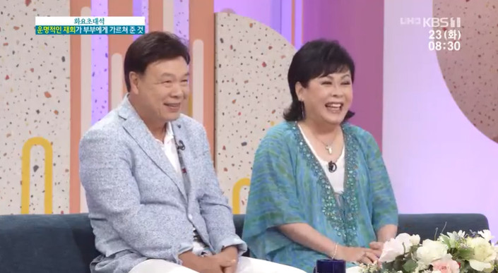 KBS1아침마당방송캡처