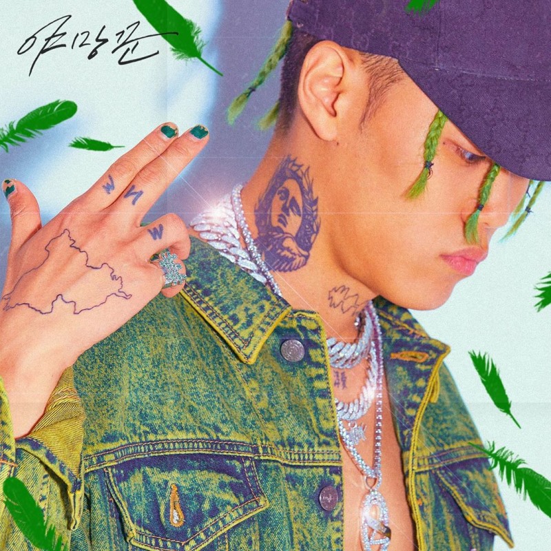 사진=빈지노인스타그램캡처