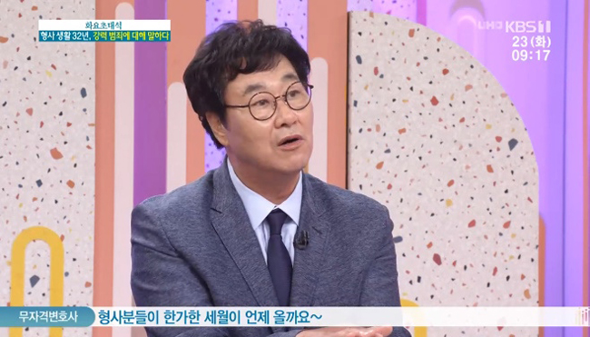 KBS1TV아침마당방송캡처