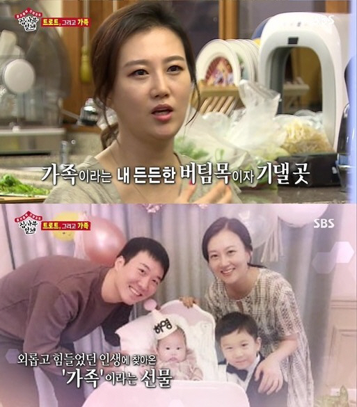 사진=SBS집사부일체방송캡처