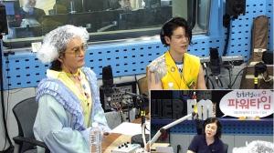 '최화정의파워타임'(사진=SBS파워FM캡처)