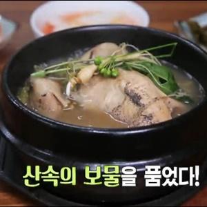 서민갑부예고편캡처