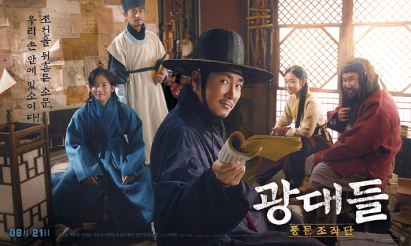 사진=워너브러더스코리아㈜