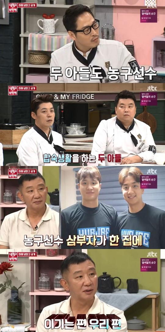 사진=JTBC방송화면