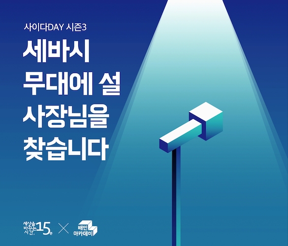 자료 제공 = 우아한형제들