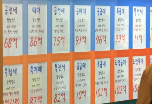 집값 '상승론' 우세 전환··· 가계 재정 수출 부진 등