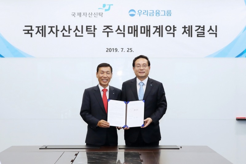 사진 제공 = 우리금융지주