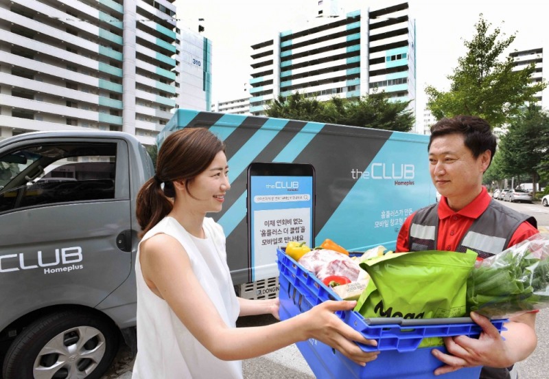 사진 제공 = 홈플러스