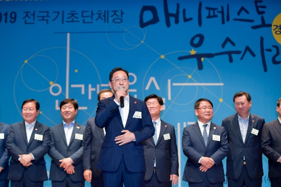 해남군은 지난 24~25일 한국매니페스토실천본부 주최로 고려대 세종캠퍼스에서 실시된 전국 기초단체장 매니페스토 우수사례 경진대회에서 해남군 농민수당 지원제도가 한국매니페스토실천본부 우수 공약사례로 선정, 우수상을 수상했다./사진=해남군