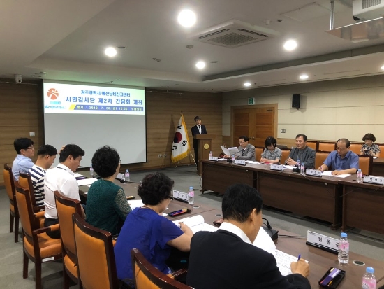 광주광역시는 26일 시청 소회의실에서 시민감시단 20여 명이 참석한 가운데 역량강화 교육과 활동정보 공유 등을 위한 ‘예산낭비신고센터 시민감시단 간담회’를 개최했다./사진=광주광역시